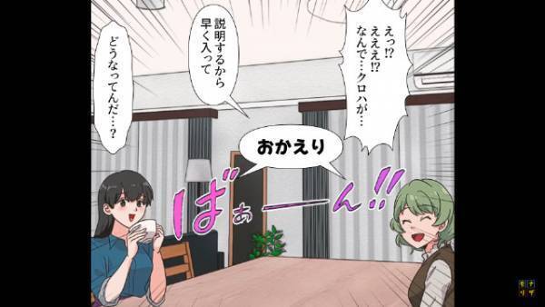 女子大生「私、あなたの夫と付き合ってます」妻「そうですか…」⇒妻は”あっさり”離婚を決意！！その理由に納得。