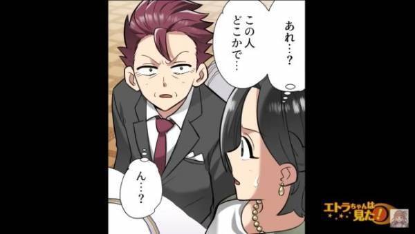 結婚式で…招待された男「貧乏人の結婚式かよ（笑）」私「なんなのあの人…」→しかしこの後【まさかの事態】に！