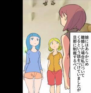 夫「浮気相手が妊娠した」妻「は！？」夫の暴露で修羅場に…⇒娘2人と協力して復讐を決意！！