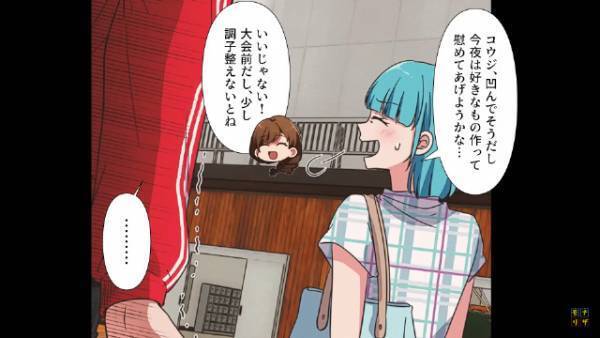 父親「息子をスタメンにしろ」周囲を困らせる父親が…⇒練習試合で『とんでもない事件』を引き起こす！