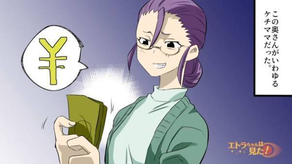 空地に『無断駐車』を繰り返し“駐車代”をケチる女性…住民「ここは私有地ですよ！」⇒注意するも”まさかの態度”に絶句！！