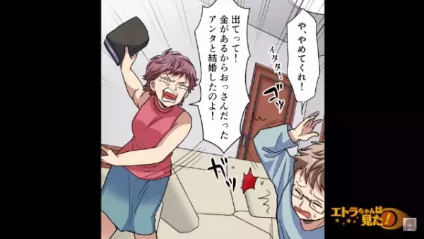 真面目な父が『万引き』で逮捕！？⇒警察からの連絡で駆け付けた結果