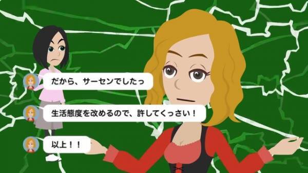『無断駐車』を注意すると…女子大生「だからぁサーセンでしたっ、以上！」⇒謝罪代わりの【まさかの態度】に絶句…