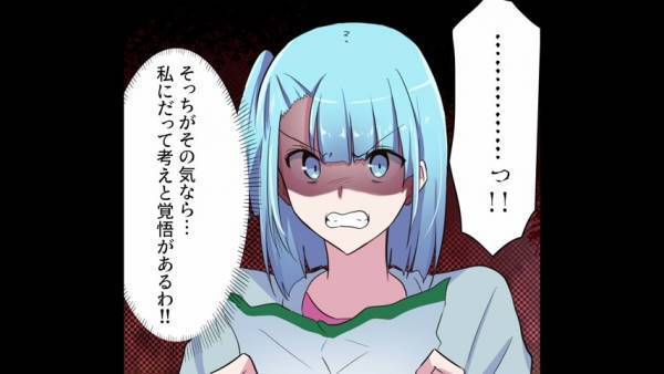 妻を奴隷扱いする夫「これ離婚届だから」妻「はぁ」⇒離婚届をちらつかせ脅した結果…