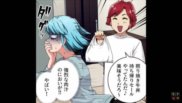 妻が『酷いつわり』で苦しむ中…夫「牛丼買ったよ！」匂いが強い料理に妻が限界に…→それを見た夫の【最低すぎる反応】に絶句…