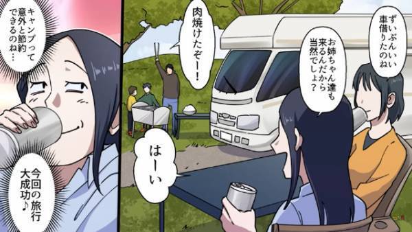 「母が倒れたから車貸して！」⇒ウソをついてママ友から強引に車を借りた女の末路…