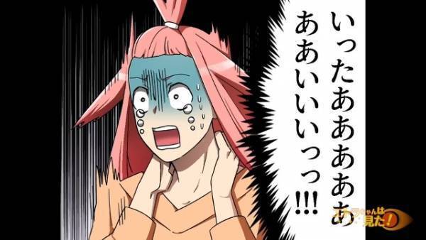 「いったああああ」いきなり首に激痛が…！？⇒病院に行った結果さらなる悲劇に…