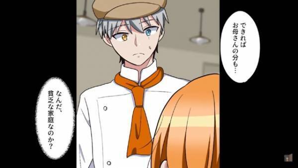 突然パン屋に現れた”ボロボロ”の少女…「母の分もパンの耳下さい…！」⇒貧しい少女に手を差し伸べた結果