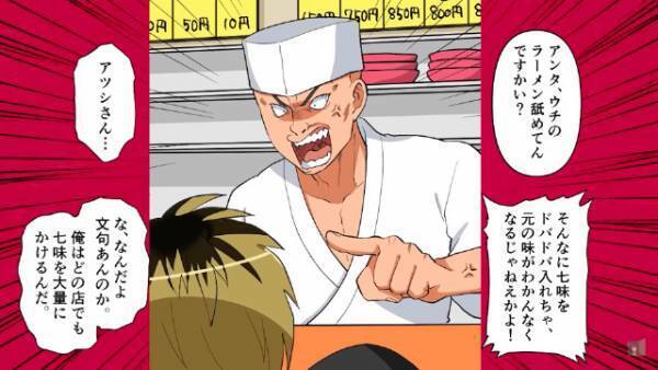 『廃業寸前のラーメン屋』に”貧しい親子”が来店…母親「私のことは警察に通報してください」…ごちそうすると⇒『恩返し』でまさかの展開に！