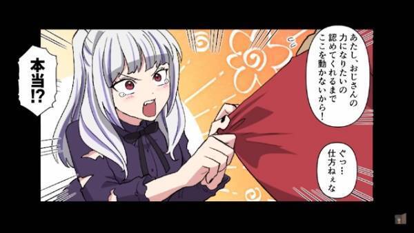 廃業寸前のラーメン屋で…店前にいた『ボロボロの少女』を救った結果⇒「ここで働かせて！！」