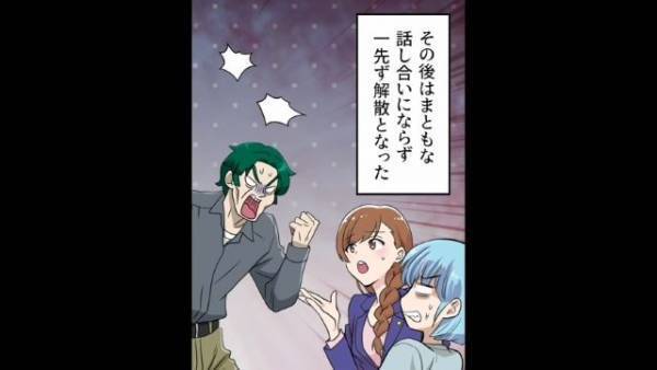 夫の急逝後…夫の”浮気相手”と”隠し子”の存在が発覚！？義両親「遺産はこの2人に」DNA鑑定の結果⇒義父の悪事が暴かれることに…