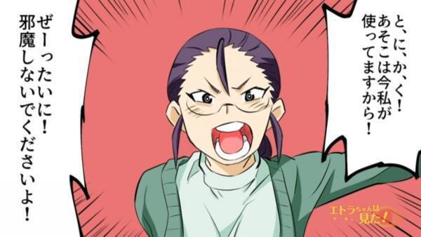 月3万円の『駐車場代金』をケチって【空き地】に”無断駐車”した結果⇒車が『衝撃の姿』に…