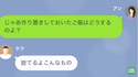 夫「作りたてしか食べたくない」妻「もう離婚してるから」⇒【ありえない発言】を繰り返す夫に妻から反撃！