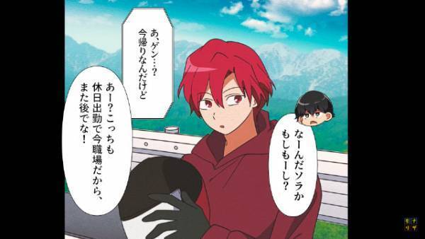 妻が意識を失い『救急搬送』されたのに…バイクで出かけていた夫「今、休日出勤中！」→ウソをついた結果