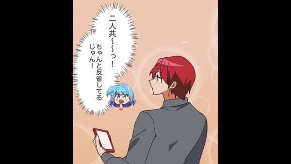 家事を”少し”始めた夫「感謝が足りないんじゃないか？」妻「ふざけんな！」→その後、逆ギレで『奇行』に走るように…