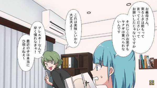 義母「アレルギーなんて早く慣れなきゃ！」嫁「ですからお義母さん」アレルギーがある息子に…⇒大絶叫する事件が起こる！！