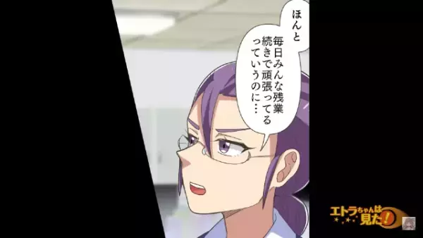 つわりで半休を申請すると…上司「また？」部長「会社的に気を遣わないとだからね…」⇒その後【上司の発言】で会社を飛び出すことに…