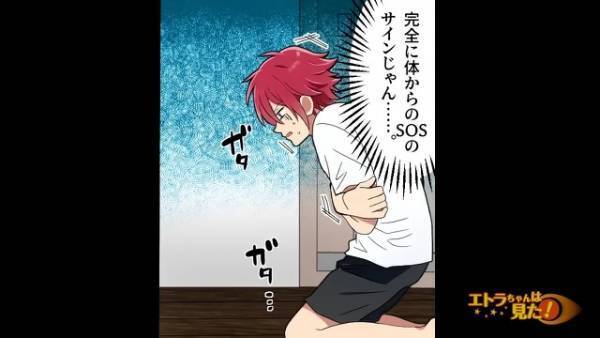 体感温度を下げる『ハッカ油』を湯船に入れた結果…⇒数分後、身体に生じた【異変】で絶体絶命！？