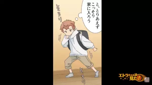 帰宅すると…「ん？鍵開いてる？」“違和感”で不安に…→その後、目の前に広がった『衝撃的の光景』にゾッ…