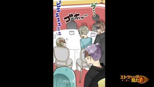 結婚式の料理を『義祖母が用意』した結果…⇒「ゔ…」出された料理に一同絶句！？