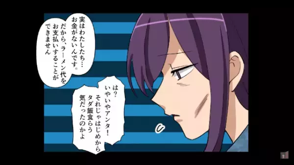 ラーメン屋に”ボロボロの親子”が来店…母親「ラーメン代、支払えないです」店員「は？」⇒母親の”話”を聞きご馳走することに