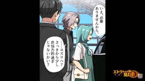 やたら『大型車』を購入したがる夫「子どもができたら…」妻「必要ありません」⇒妻が【断固拒否】する理由に納得