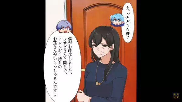 アレルギーがある息子に義母が…「アレルギーなんて早く慣れなきゃ！」嫁「！？」⇒息子の『主治医』に相談した結果