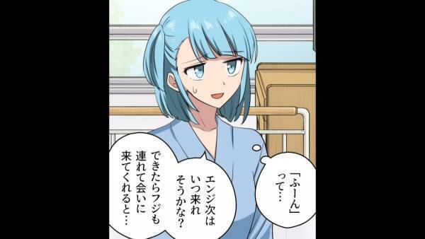 1ヶ月の入院を終えて帰宅すると…『家の家具がすべてない』！？⇒【まさかの事態】に絶句！！