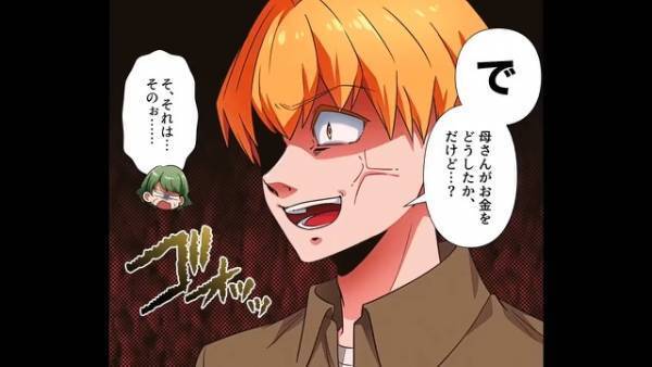 3人暮らしなのに『電気代8万円…？』あまりの金額に…→夫婦「さすがにおかしい」“原因”を探った結果