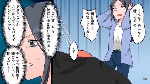 転売目的で『50個のプラモデル』を購入した夫婦→夫「10万円儲けた！」妻「本当だ…」しかしこの後、悲惨な末路を辿ることに…