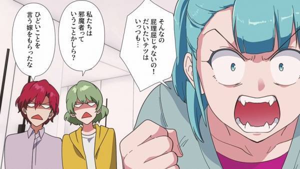 『新築マイホーム』で”夫と新生活”をスタートするはずが…引っ越し当日、義家族が襲来！？⇒嫁「！？」