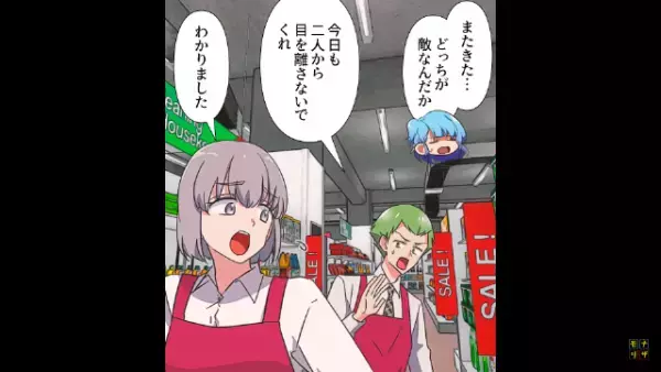 スーパーの迷惑客が『8本のワイン』を割った！？客「ぎゃあああ！！」店員「え…？」⇒客の【まさかの反応】に絶句…