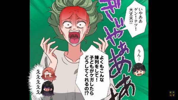 スーパーの迷惑客が『8本のワイン』を割った！？客「ぎゃあああ！！」店員「え…？」⇒客の【まさかの反応】に絶句…