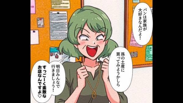 キャッシュレス決済のみの店で…客「現金対応しなさいよ！」店員「ですから…」断った結果…→毎日”迷惑行為”＆”脅し”をするように！？