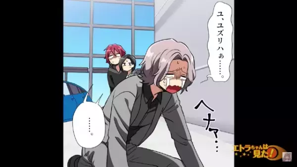 車屋で『揉める』夫婦…⇒夫「子どものために大きい車が欲しい」妻「浮気のためでしょ」