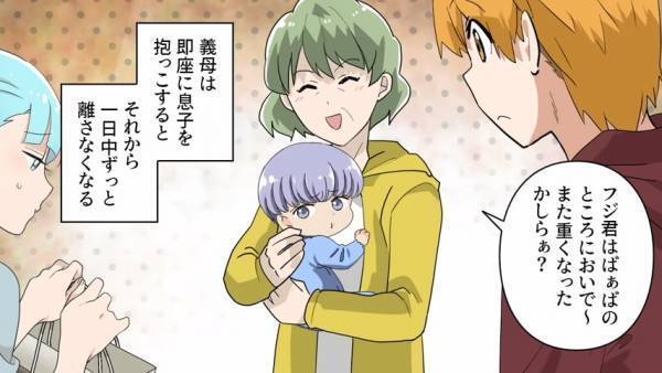 義母が持ってくる『大量の煮物』…義母「ハイどうぞ～（笑）」嫁「（またか…）」→煮物の『秘密に気づいた』夫が、大激怒！！