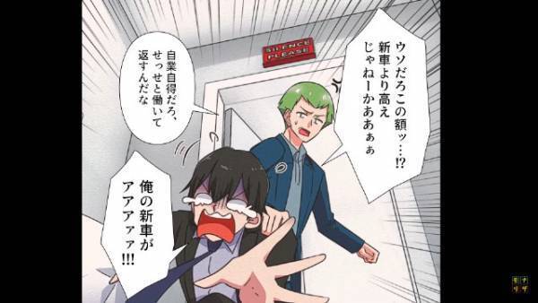 妻が倒れて『救急搬送』…対する夫は『ツーリング中』！？⇒夫「嫁に稼がせて走る峠サイコー！」その後、夫は後悔の大絶叫…