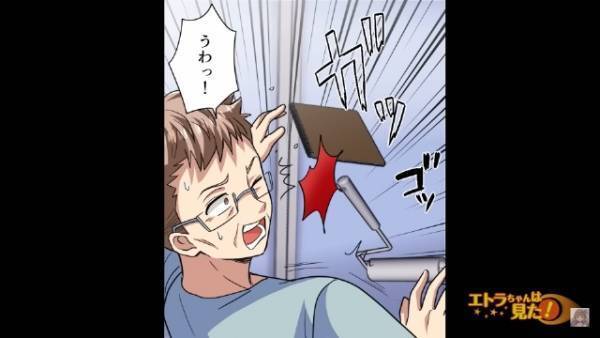 『たった”100円”のおにぎり』を万引きした父⇒警察「お父さん逮捕しました」息子「何があったんだよ…」父から聞いた話に驚愕！！