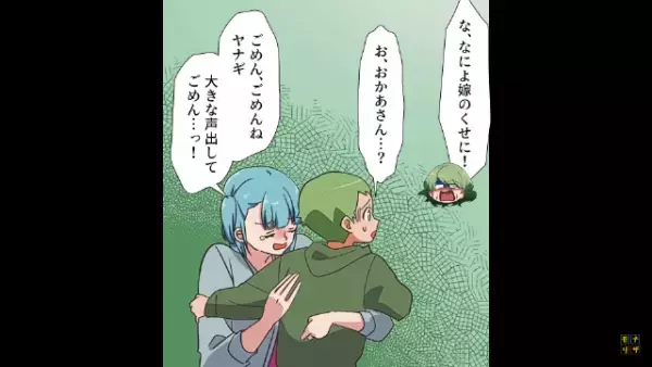 ケーキ屋の店主「ナッツ入りのケーキの注文を受けました」それを聞いてゾッとした私「（えっ…？）」⇒血の気が引いた理由に納得…