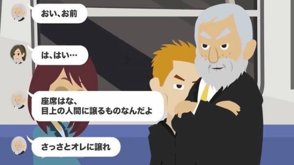 『満員電車』で怒鳴る男「さっさとオレに席を譲れ」女性「具合が悪くて…」注意すると→『迷惑男の正体』に後々大苦戦…！？