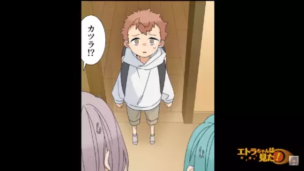 「鍵開いてる？まさか…泥棒！？」”違和感”を覚え家に入ると…→父親の『衝撃の隠し事』を知りゾッ…