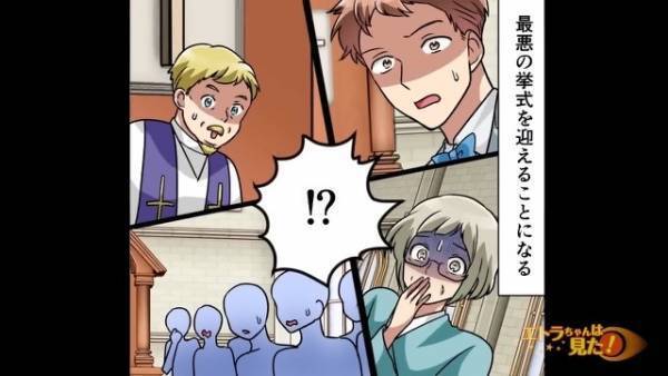 結婚式で、花嫁が入場すると…会場の来客「！？」花嫁「え、なに…！？」⇒『鏡に映った』まさかのものにゾワッ…