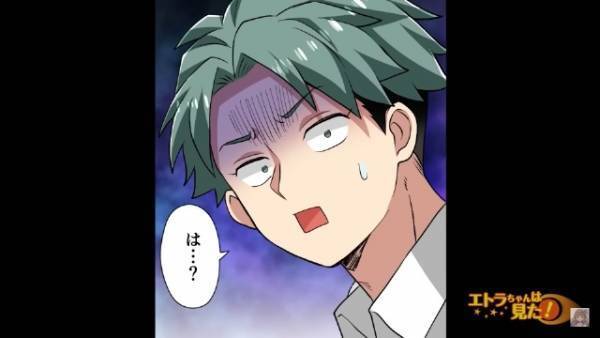 息子「父さんが逮捕って…どういうことだよ！」母「一生、刑務所でいいのよ」⇒しっかり者の父がこうなった【まさかの原因】に絶句…