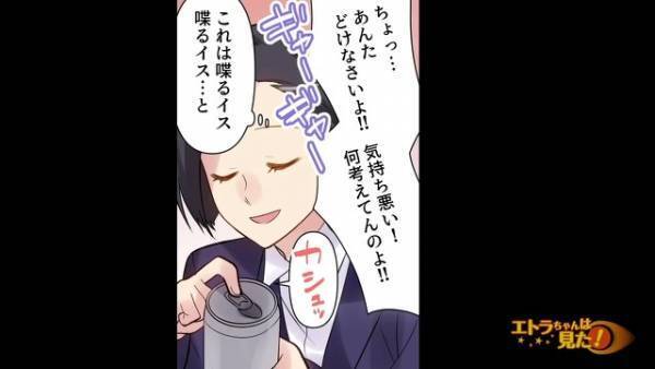 人の『指定席』を奪おうとする女性…私「そこ私の席です」女性「私、子連れなの」⇐反論されてしまった結果