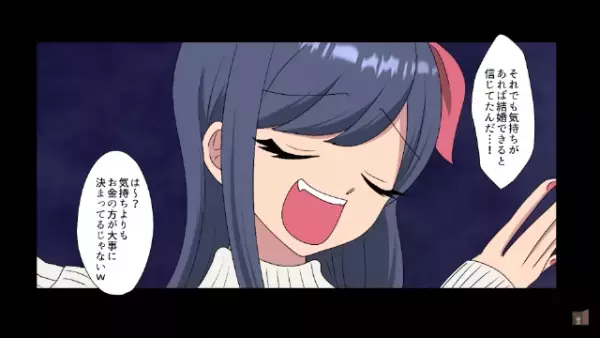 直筆の手紙で『プロポーズ』した直後…彼女「気持ちよりお金が大事に決まってる（笑）」⇒5年後の同窓会で彼女に【リベンジ】することに成功！