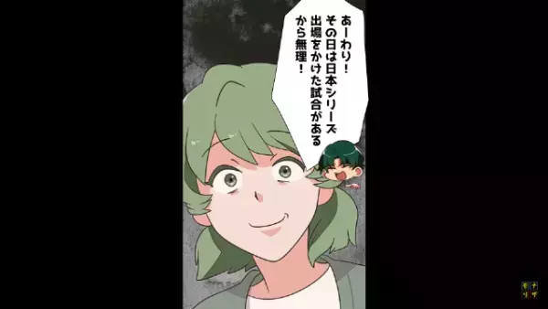 家事育児をまったくしない夫に…妻「このままじゃ一緒にいるのは無理」夫「悪かった…！」→その後『週末の育児』を頼んだ結果