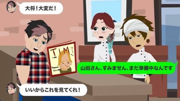 人気ラーメン店で…評論家「早くラーメンを出せ！」店長「列に並んでください…」⇒注意した結果【まさかの反撃】を受け大打撃！？
