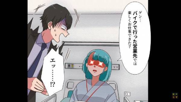 緊急搬送された妻「楽しくお仕事できた？」見舞いに来た夫「エッ…！？」⇒夫は離婚を突きつけられることに！？