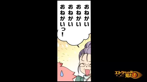 高級品を”おねだり”する義母…「そういえば来月、わたし誕生日だわ！♪」嫁「…」⇒嫁が対抗した結果