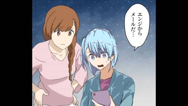 彼氏『200万円貸してくれ』私『そんなに持ってないよ』きっぱり断ると…⇒【まさかの対応】をされ号泣！？